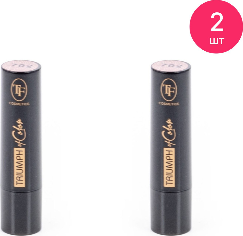 TF cosmetics / ТФ косметикс Губная помада Triumph of Color тон 702 ...