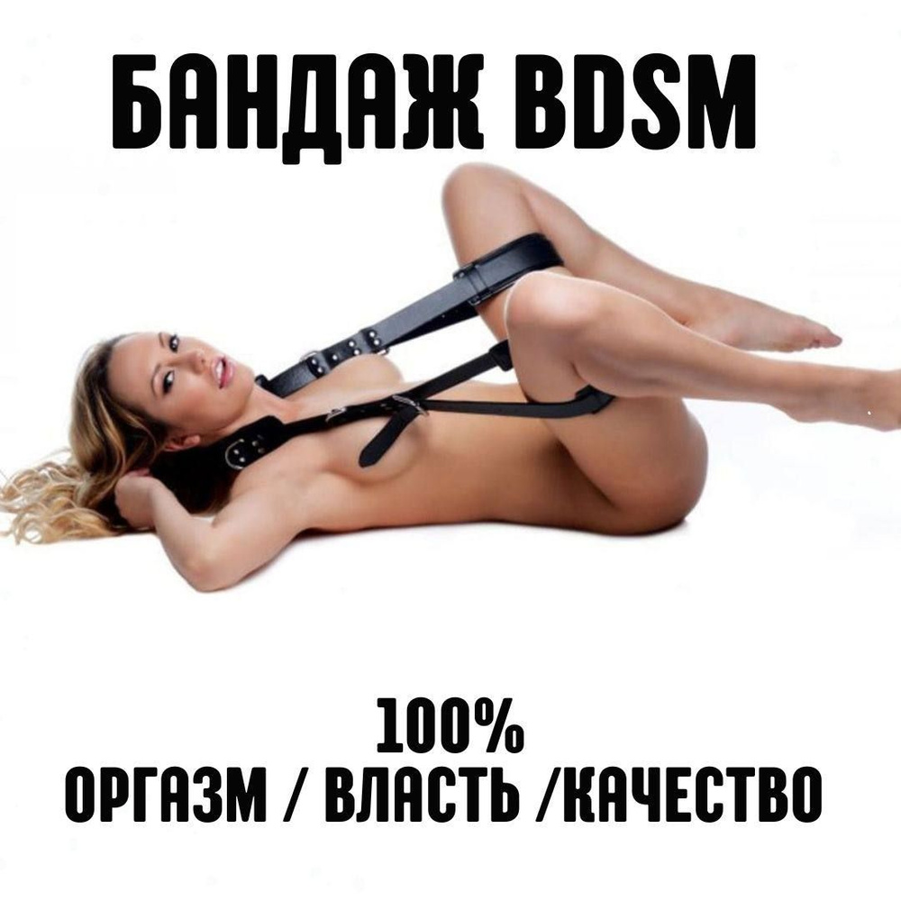 Миотонический (миокомпрессионный) оргазм - Медицинский центр Доктор Булах г. Екатеринбург