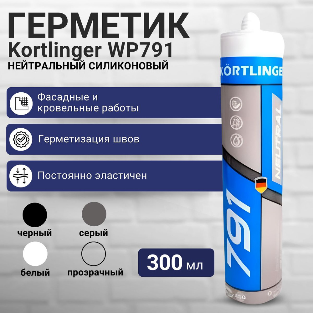 Герметик силиконовый атмосферостойкий / нейтральный Kortlinger WP791 300 мл. Белый, 1 шт.  #1