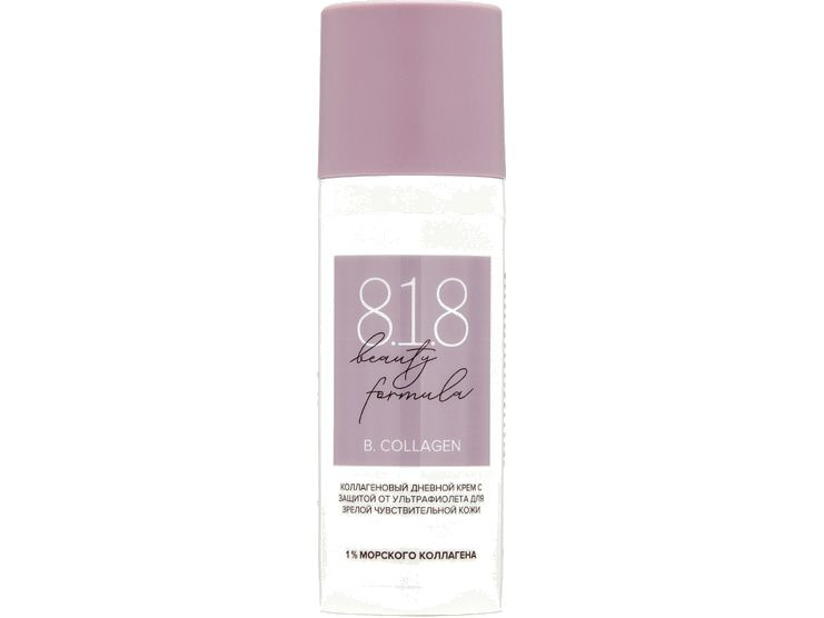 Коллагеновый дневной крем с защитой от ультрафиолета 8.1.8 beauty ...