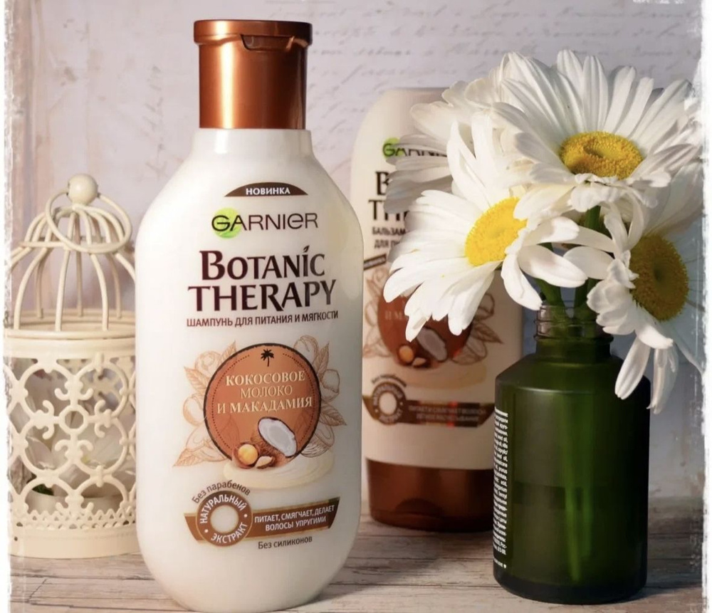 Garnier Botanic Therapy Кокосовое молоко и макадамия, 400 мл купить на ...