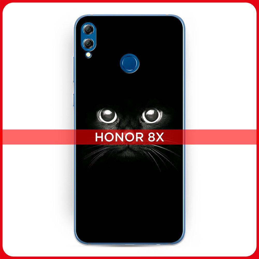 Силиконовый чехол на Honor 8X / Хонор 8Х Взгляд черной кошки - купить с  доставкой по выгодным ценам в интернет-магазине OZON (181369926)