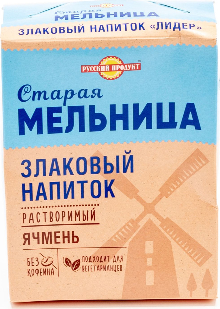Кофейный напиток Русский Продукт Старая мельница, ячменный, растворимый, весом 100г / продукты питания #1