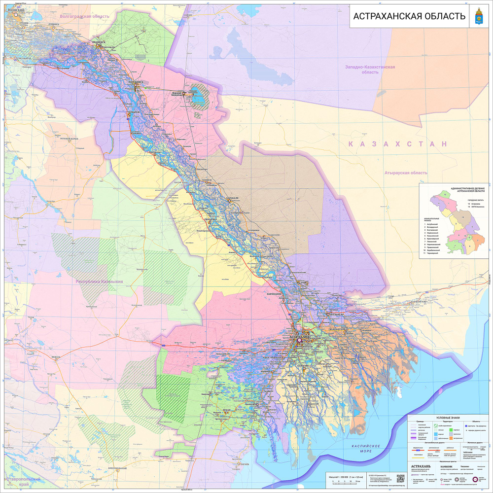 Карта Астраханской области 120 х 120 см (на баннере)