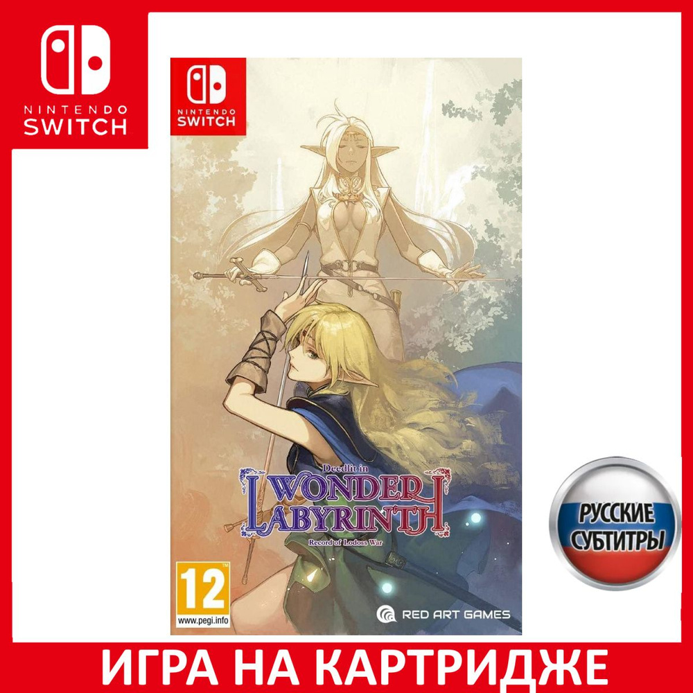 Record of Lodoss War Deedlit in Wonder Labyrinth Русская Версия Switch