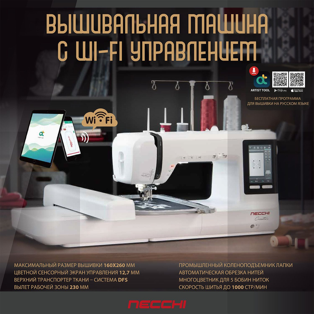 Wonyo Компьютерная вышивальная машина Tajima Design Software and Embroidery