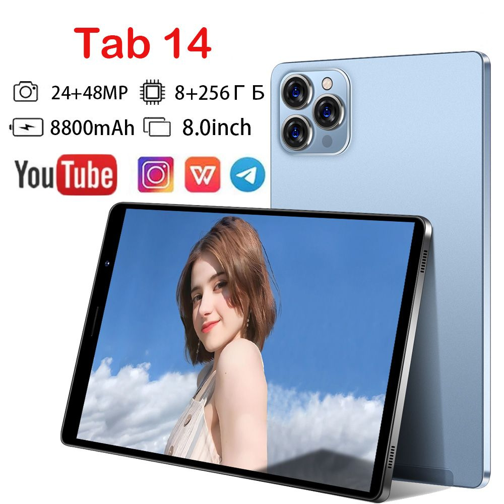 Купить планшет Pad 14 pro，Android 12, 8800 мАч, поддержка русского языка +  Wi-Fi + Dual SIM. 8-дюймовый тонкий экран. Развлекательный для детей 8.0