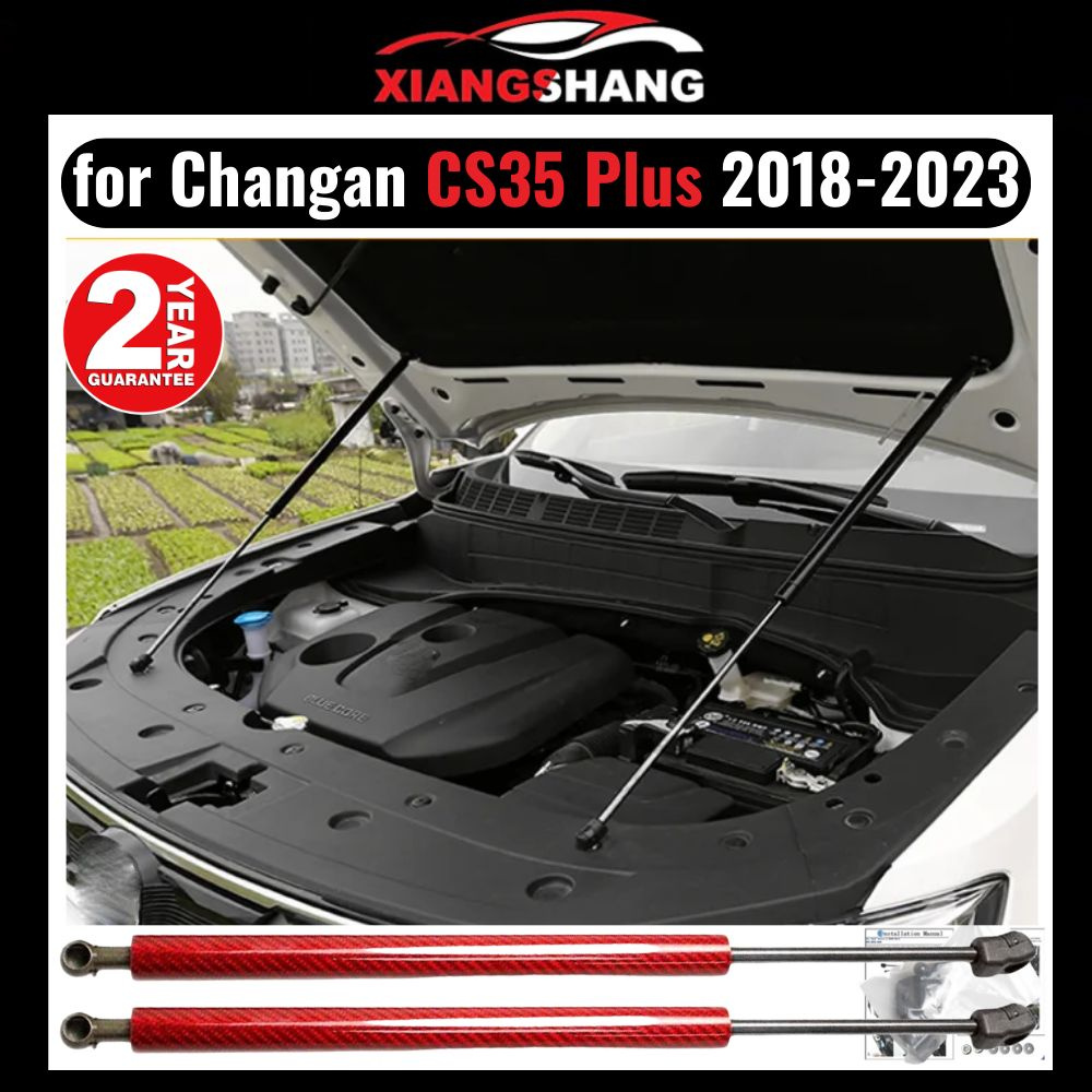 Газовые упоры капота для Changan CS35 Plus 2018-2023 Амортизаторы Чанган  CS35 Плюс (2 шт) - XIANGSHANG арт. XIANGSHANG-MY543 - купить по выгодной  цене в интернет-магазине OZON (1318297018)