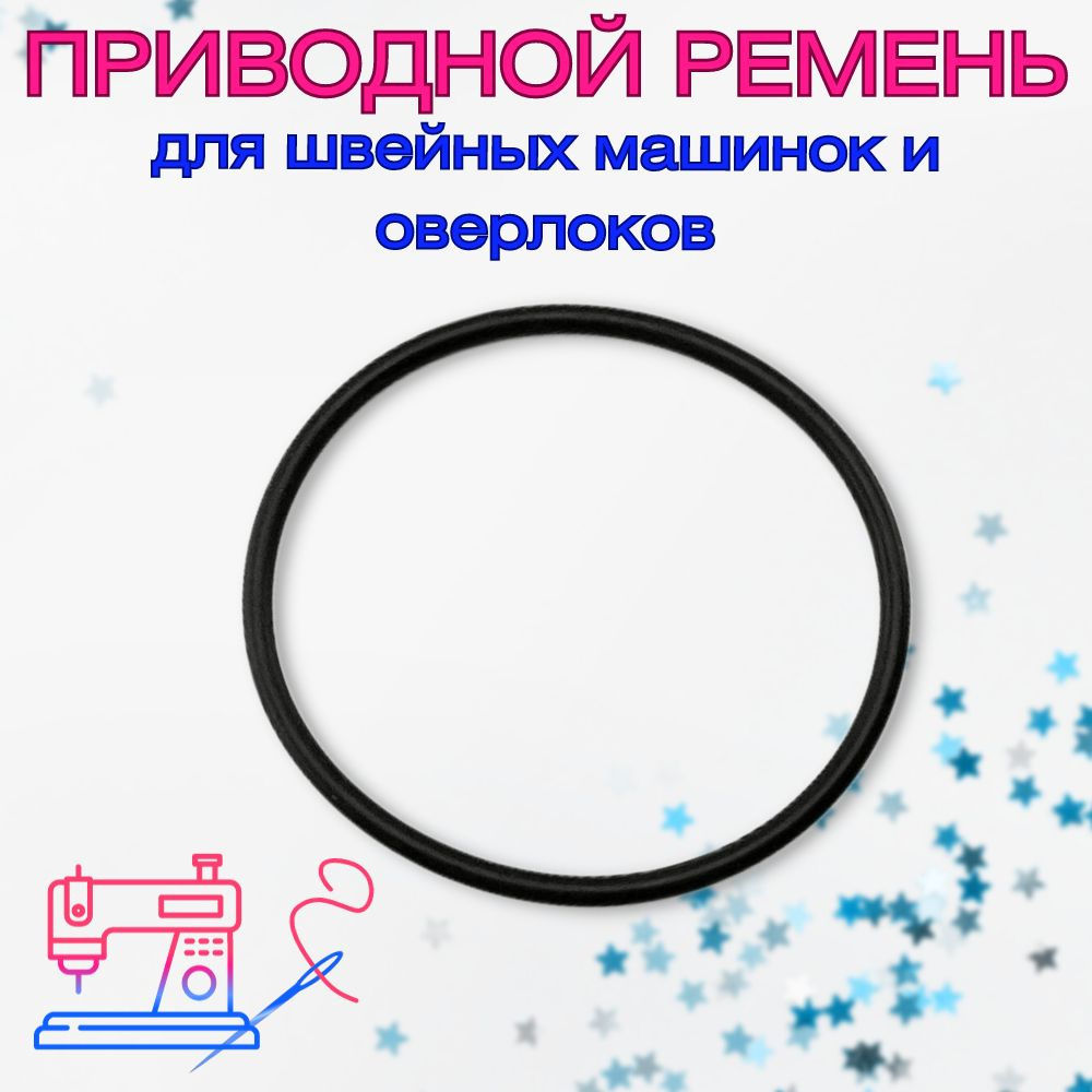 Ремонт швейных машин Чайка в Санкт-Петербурге: Звоните — 8 (812) 344 44 44