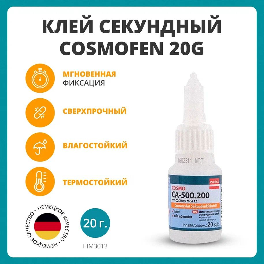 Клей секундный Cosmofen CA 12, 20 гр. - купить с доставкой по выгодным ...