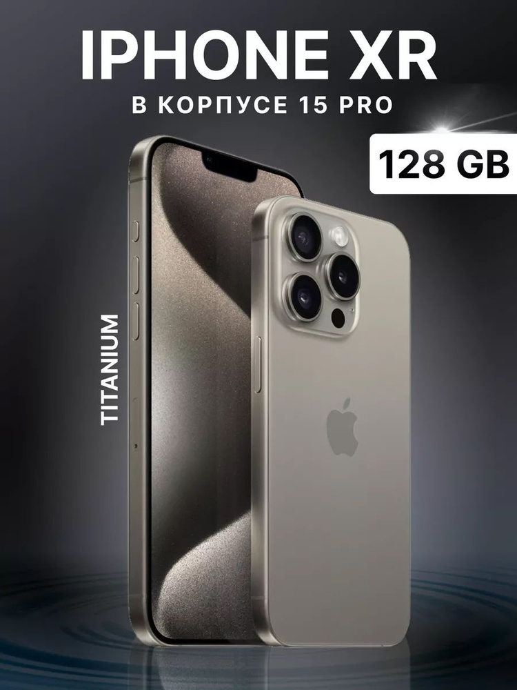 Что нужно знать перед тем, как сделать гравировку на свой iPhone?