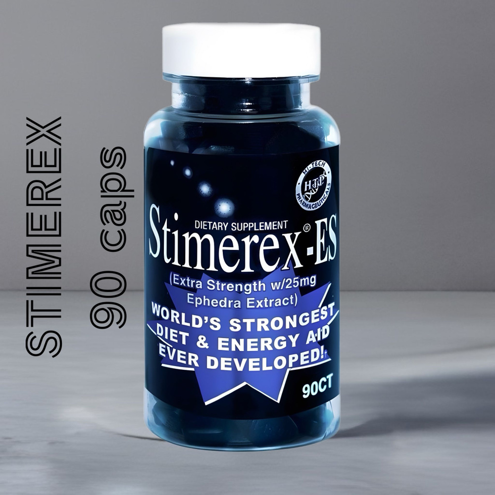 Жиросжигатель Stimerex для похудения #1