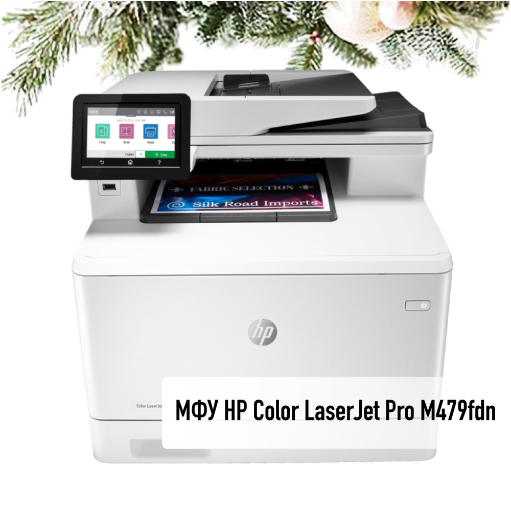 МФУ лазерный цветной HP Color LaserJet Pro M479fdn (W1A79A) A4 Duplex Net  белый/черный сканер принтер копир факс 4 в 1 для офиса и дома для документов