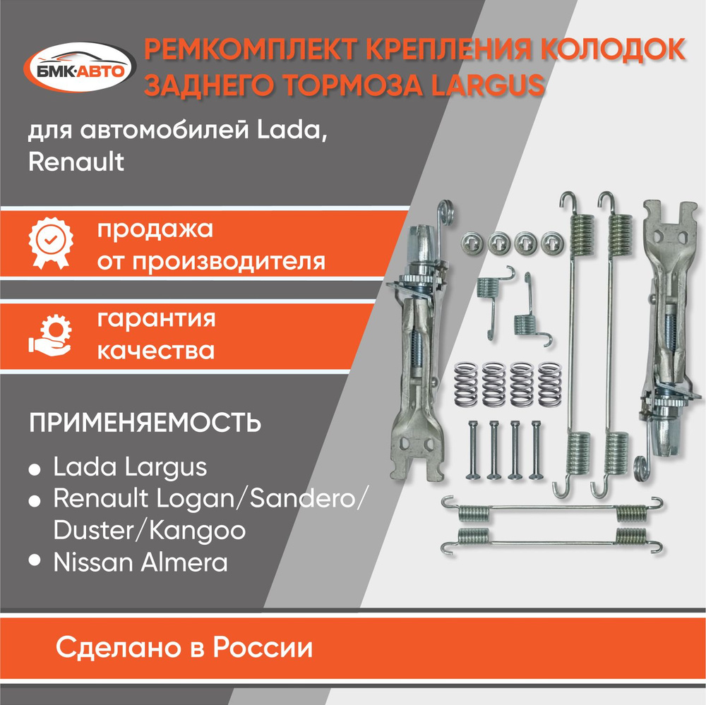 Замена тормозных колодок Киев - цены, замена передних и задних колодок тормозов