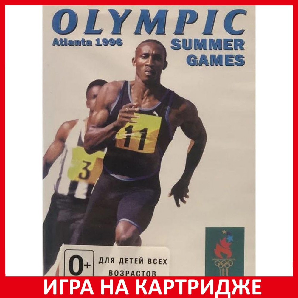 Игра Olympic Summer Games 16 bit Картридж для Sega #1