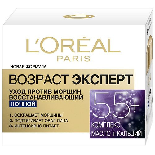 L'OREAL PARIS Ночной антивозрастной крем для лица "Возраст эксперт 55+" против морщин, восстанавливающий, #1