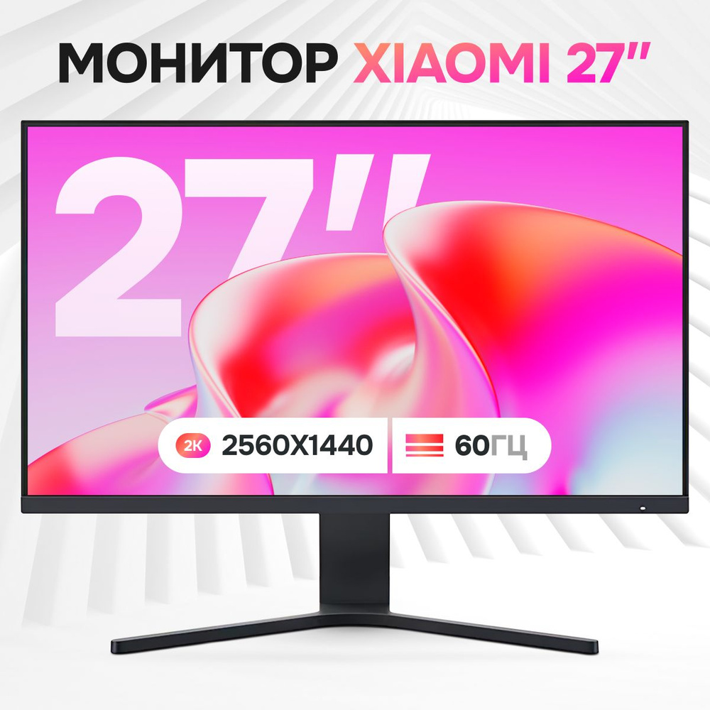 Монитор Xiaomi Mi Surface Display 26.9" - купить по выгодной цене в ...