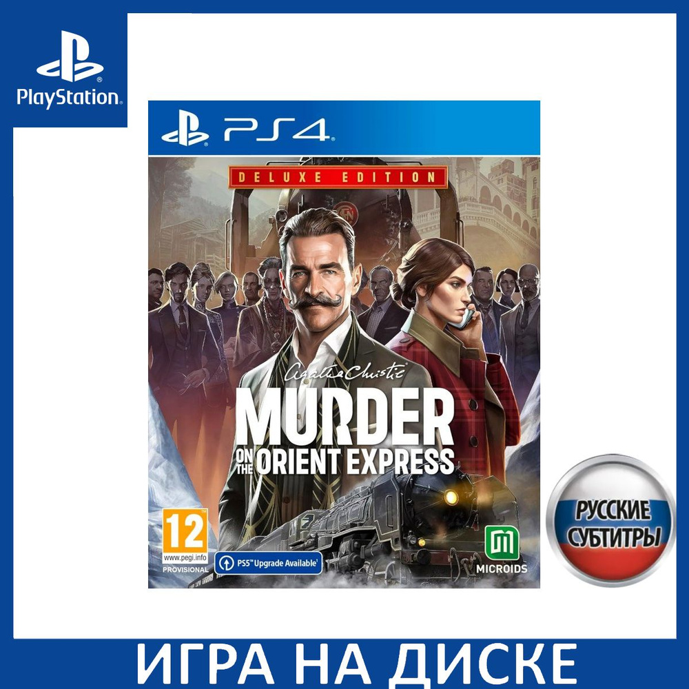 Игра Agatha Christie: Murder on the Orient Express (Агата Кристи: Убийство  в Восточном экспрессе) Deluxe Edition Русская версия (PlayStation 4,  PlayStation 5, Русские субтитры) купить по низкой цене с доставкой в  интернет-магазине