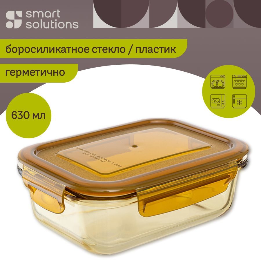 Контейнеры для сыпучих продуктов