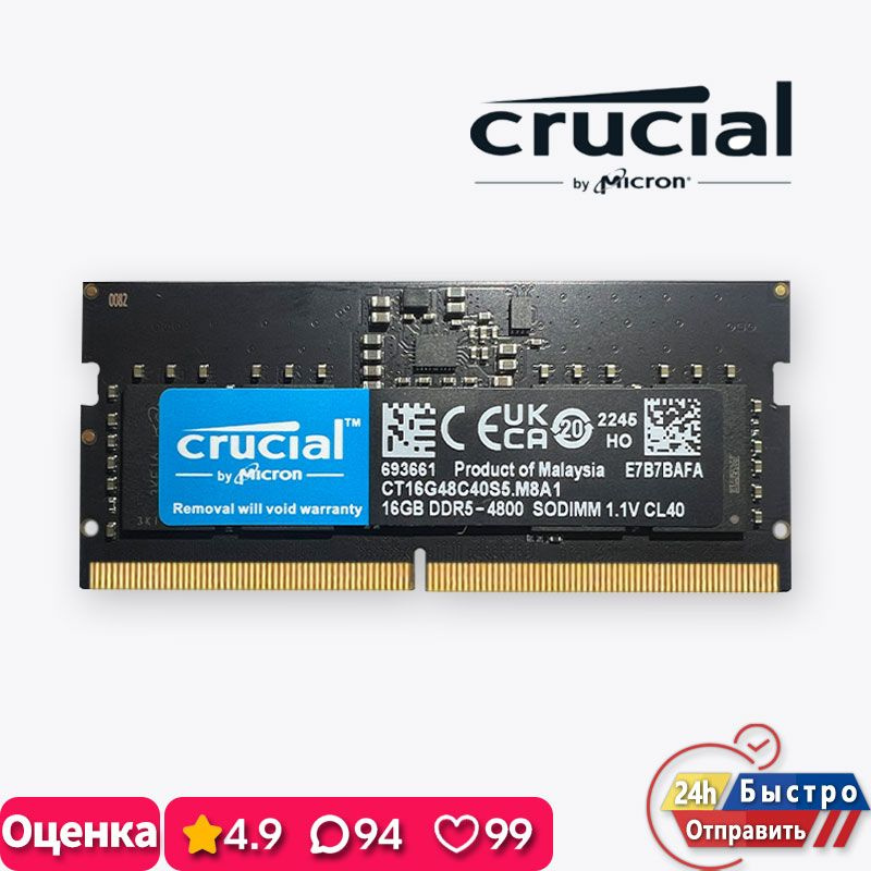 Ddr5 hot sale 16 gb