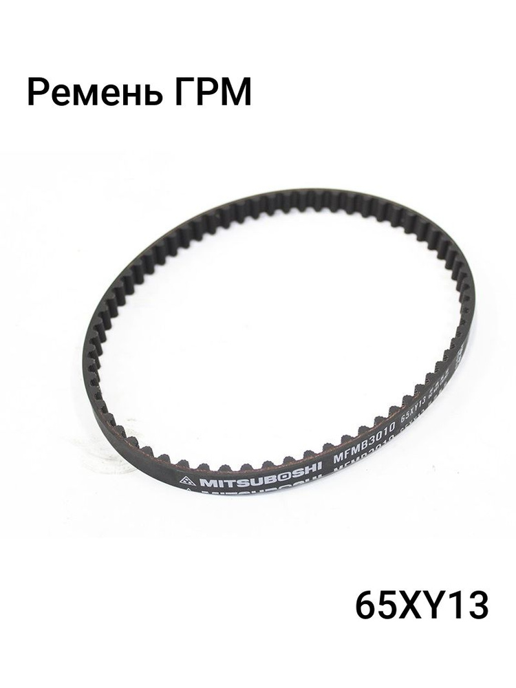 Ремень балансировочного вала HYUNDAI SONATA EF 02-/SANTA FE 00-/CHERY ...