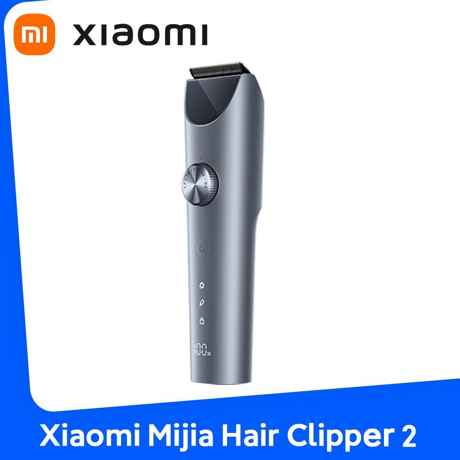 Машинка для стрижки Xiaomi Hair Clipper 2, серый - купить по выгодным ценам  в интернет-магазине OZON (1339293766)