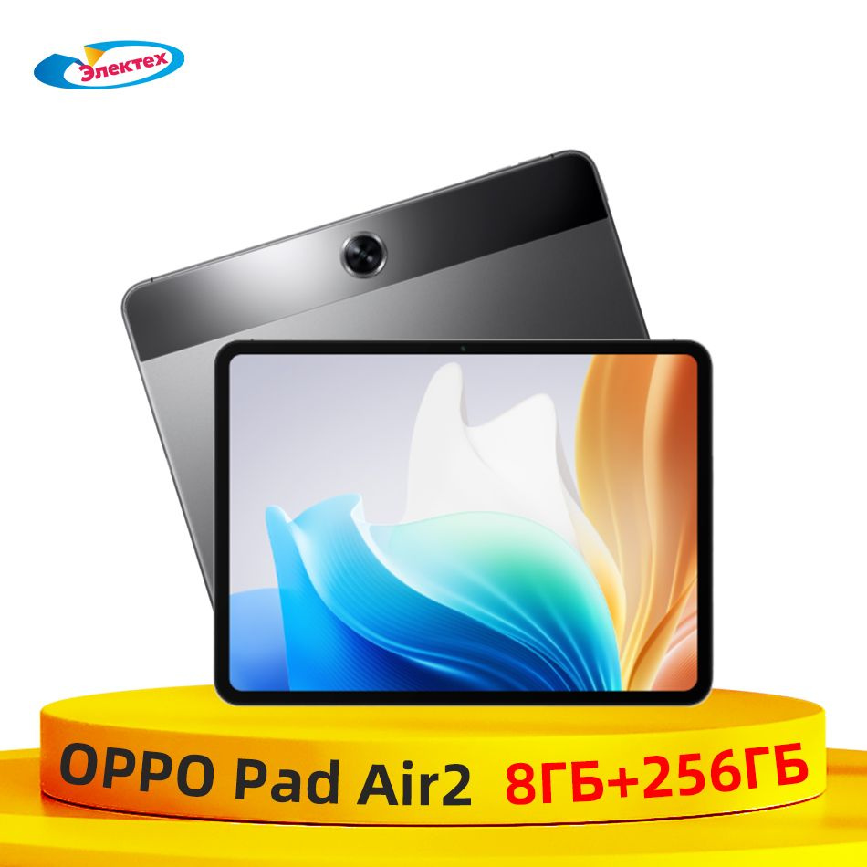 Купить планшет OPPO Pad Air2 11.4