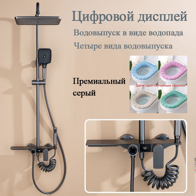 Душевой комплект душевая кабина с подсветкой купить на OZON по низкой ...