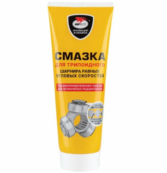 Смазка Шрус Трипоидный 200Гр - купить в интернет-магазине OZON по ...