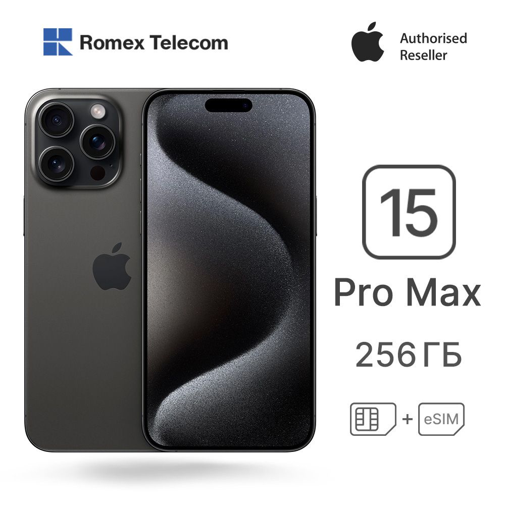 Смартфон Apple iPhone 15 Pro Max_eSIM+SIM - купить по выгодной цене в  интернет-магазине OZON (1342991782)