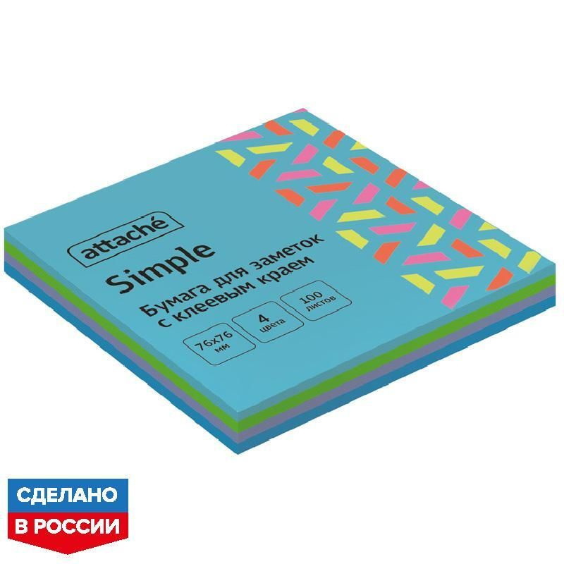 Стикеры Attache Simple Акварельная радуга 76x76 мм неоновые 4 цвета (1 блок, 100 листов)  #1