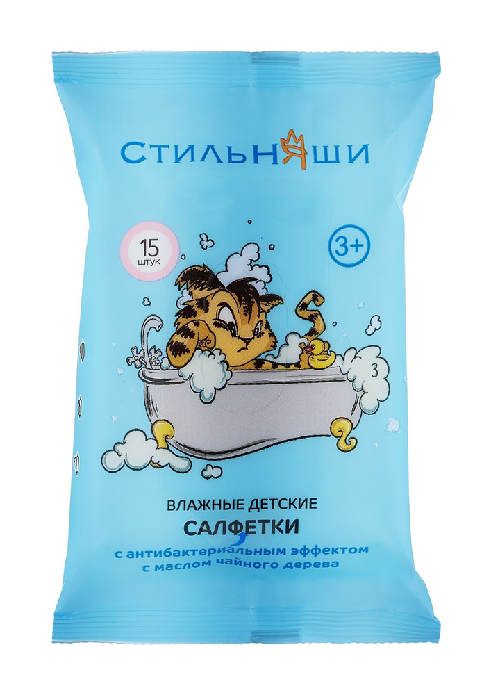 Детские влажные салфетки с антибактериальным эффектом с маслом чайного ...