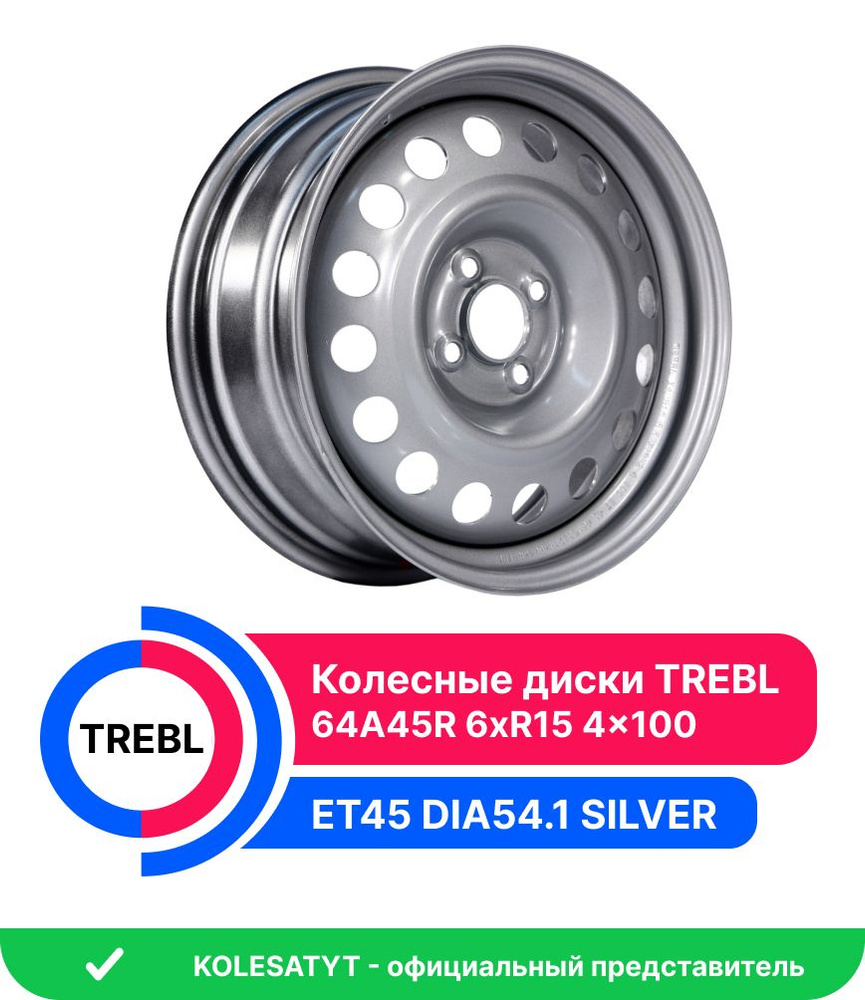 Колесный диск Trebl 15x6