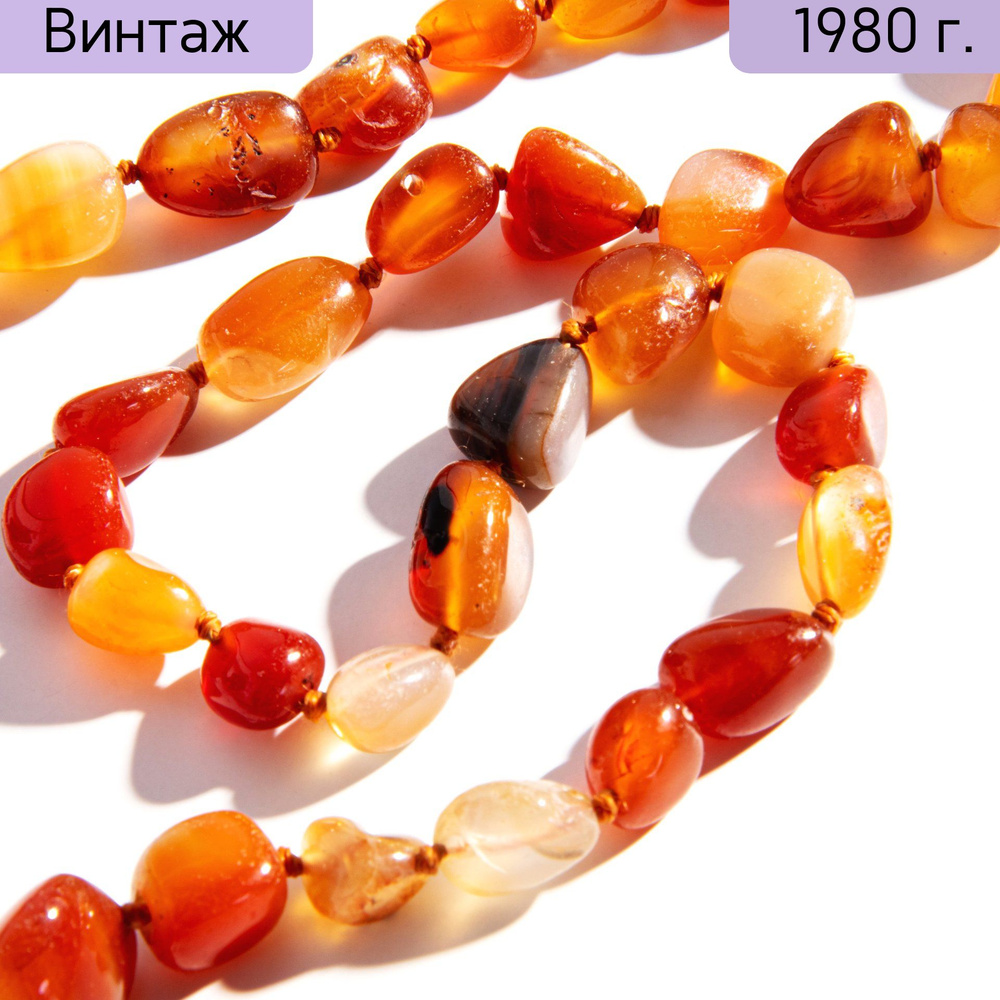 Ожерелье из бусин различной формы, поделочный камень, СССР, 1970-1990 гг.  #1