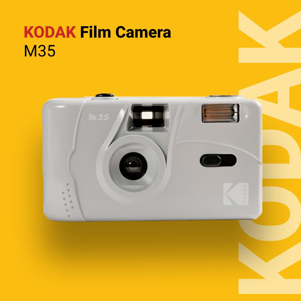 Многоразовый плёночный фотоаппарат Kodak M35