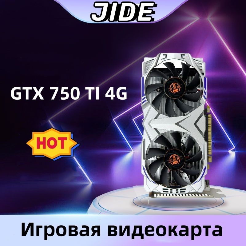 Видеокарта NVIDIA GeForce GTX 750 Ti, 4 ГБ DDR5 - купить по низким ...