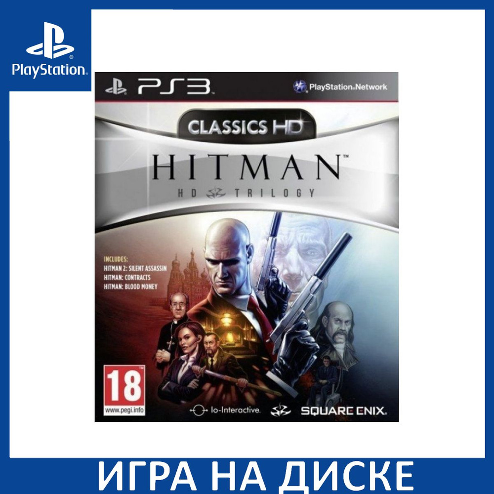 Игра HITMAN: HD Trilogy (PlayStation 3, Английская версия) купить по низкой  цене с доставкой в интернет-магазине OZON (1349093674)