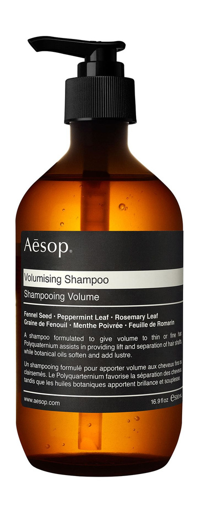 Шампунь для объема волос / Aesop Volumising Shampoo #1