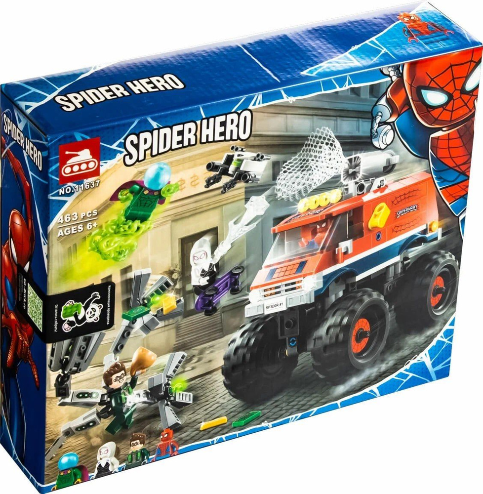 Конструктор сити "Супер Герои Человек-Паук против Мистерио" - купить с ...