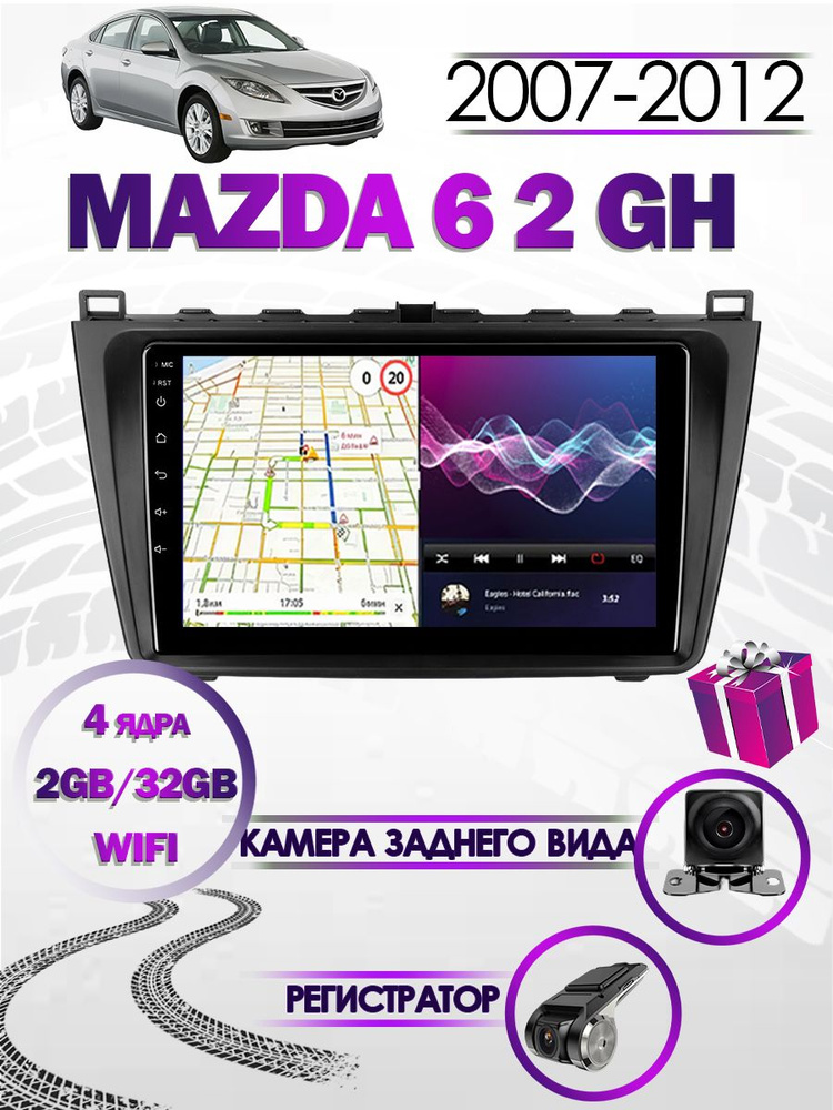 Магнитола для Mazda 6 2 GH Мазда 6 2 ГХ 2007-2012 Android Carplay ...