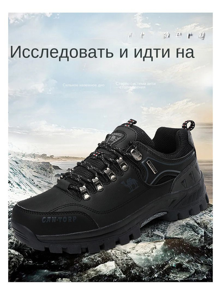 Кроссовки #1