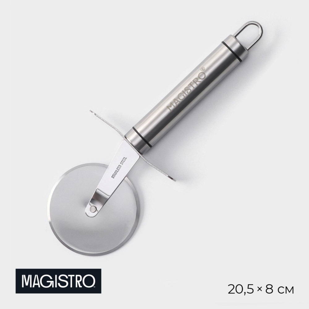 Нож для пиццы и теста Magistro "Solid", длина 20.5 см, диаметр 6.5 см, нержавеющая сталь  #1