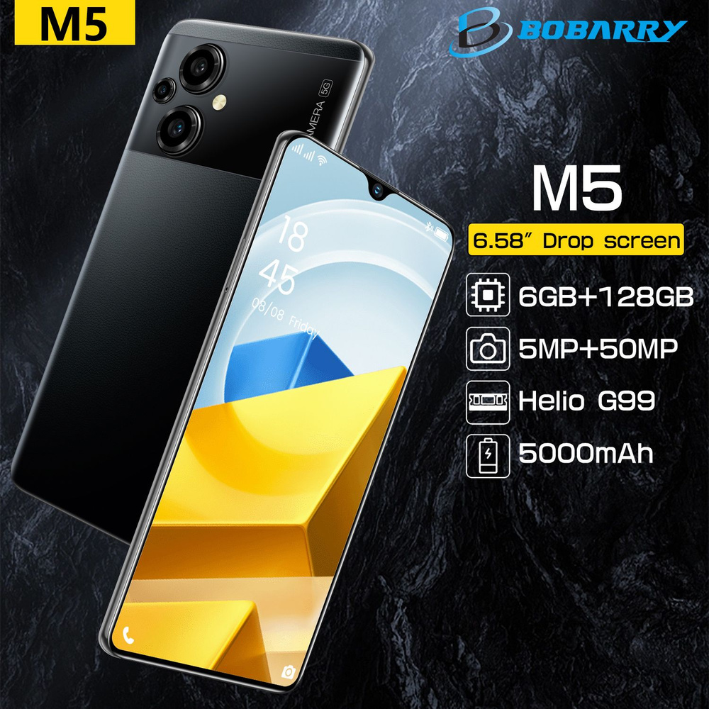Смартфон Игровой телефон M5 5G - купить по выгодной цене в интернет ...