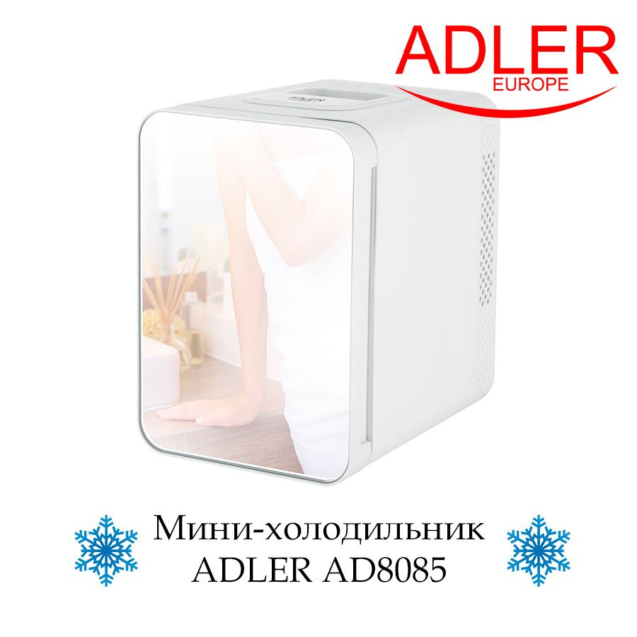 Мини-холодильник Adler AD 8085 с зеркалом 4л., белый