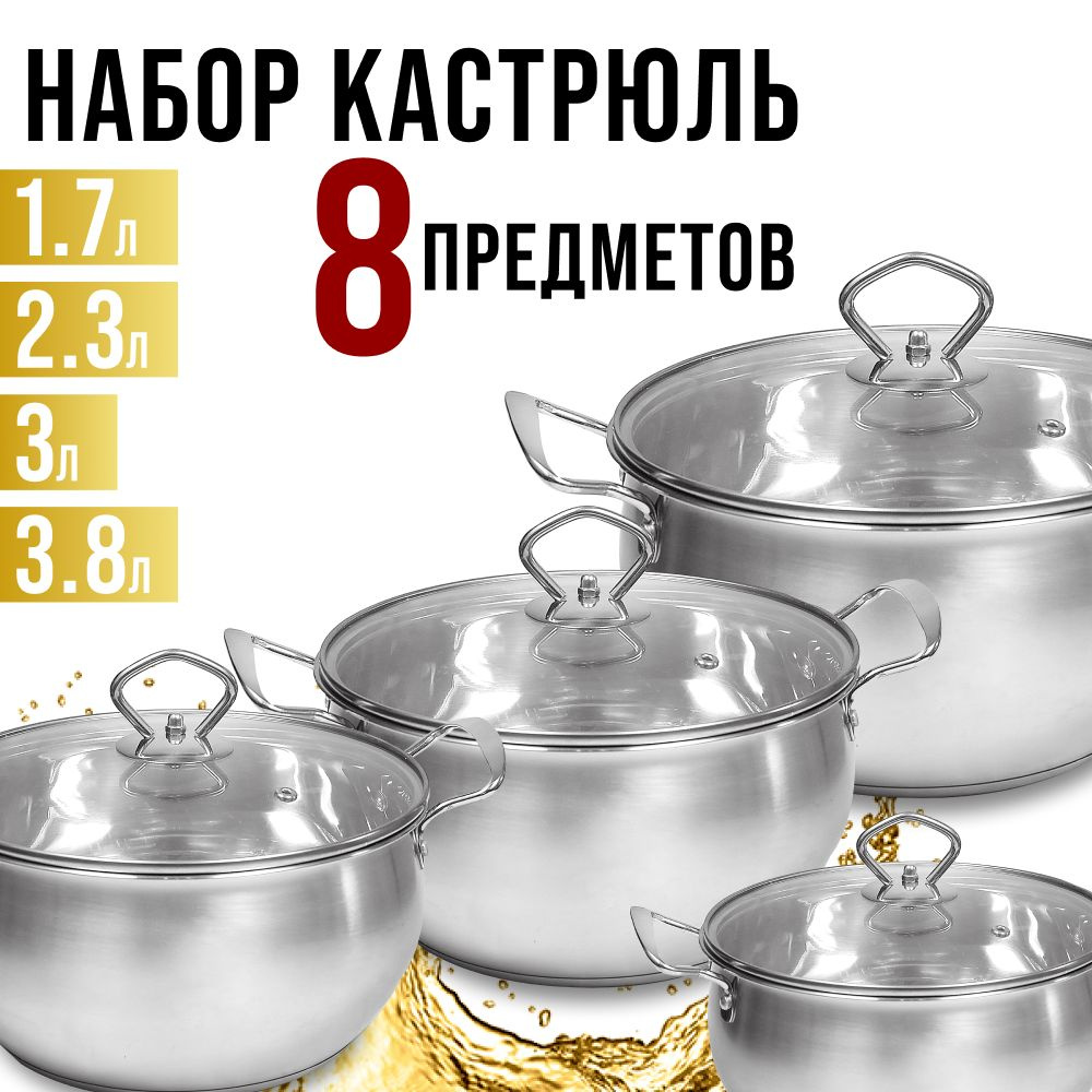 Набор посуды 6 предметов MAYER&BOCH 31004 - купить с доставкой по выгодным  ценам в интернет-магазине OZON (597677993)