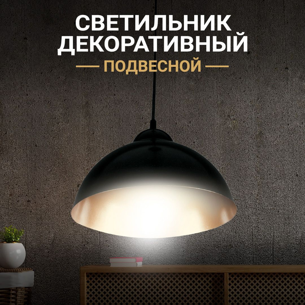 Светильник декоративныйAPEYRON electrics14-47 лампа потолочная для потолка  полукруг люстра полукруглая настенная подвесная для всех помещений для  фото-студии для кафе и бара для детской на потолок возле дивана возле  кресла консольный декоративная и