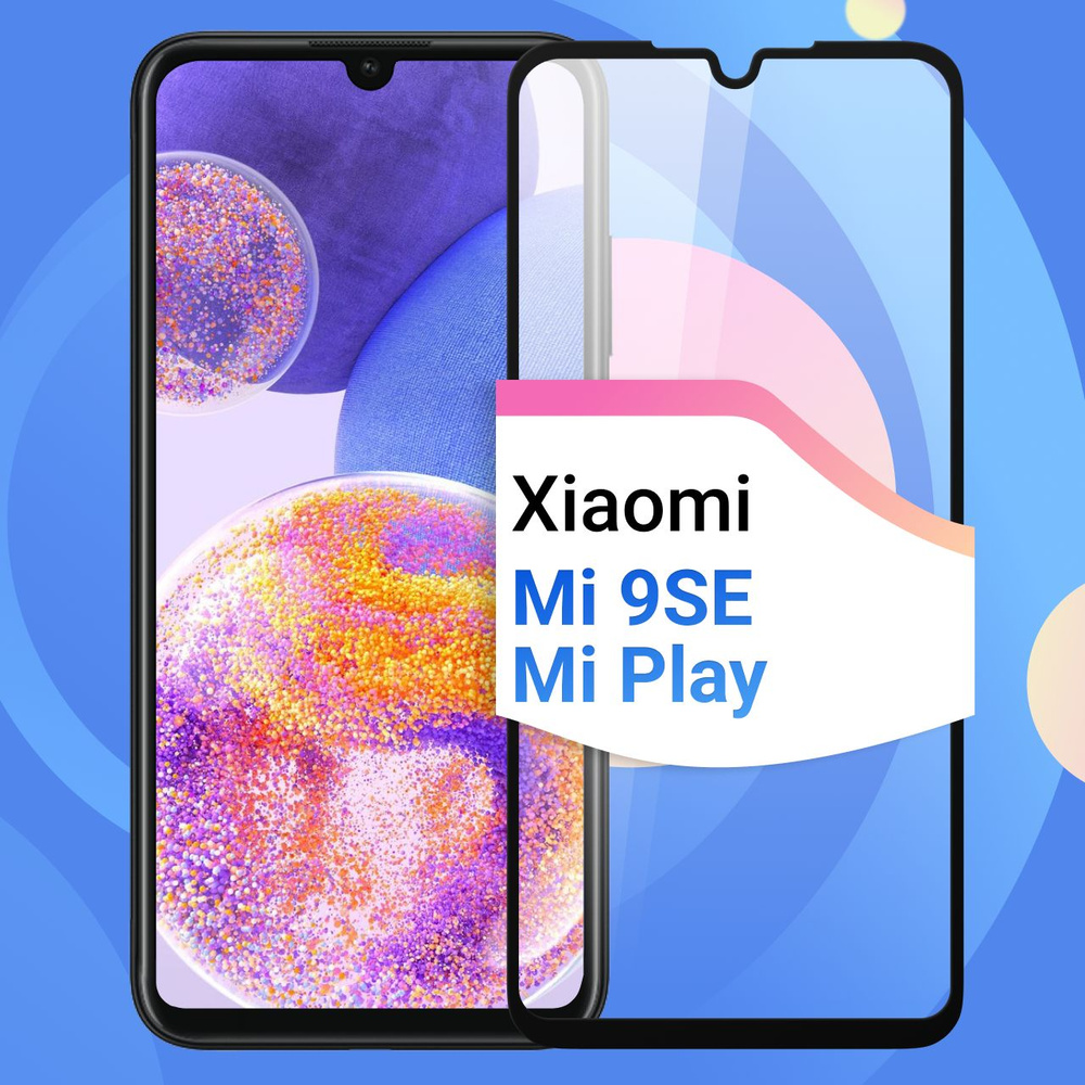 Защитное противоударное стекло для телефона Xiaomi Mi 9 SE и Mi Play /  Полноэкранное стекло 9H на смартфон Сяоми Ми 9 СЕ и Ми Плей / На весь экран  c черной рамкой -