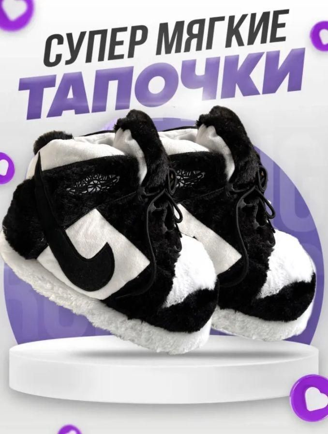 Тапочки Черевичкин #1