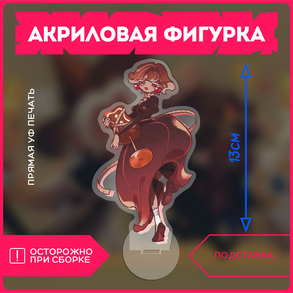 Акриловая фигурка / куки ран chocolate bonbon #1