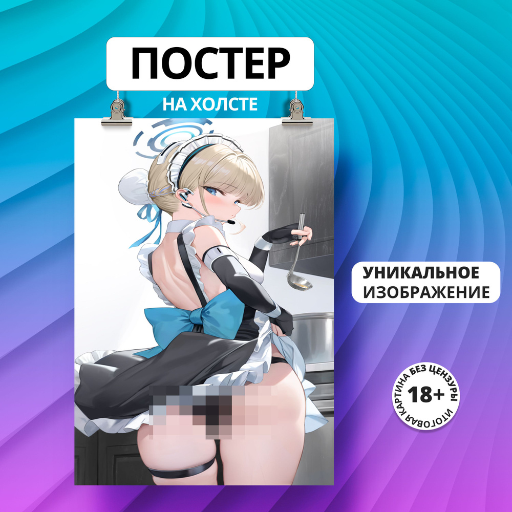 Постер аниме Blue Archive манга девушка Игры 18+ 60х80